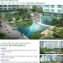 그린애비뉴공인중개사사무소 이미지