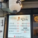 걍우동 이미지