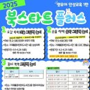 인천광역시교육청서구도서관 이미지