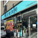 이천중 사거리 | 육즙 톡! 잡내 없는 어린 양꼬치, 이천맛집 백궁양꼬치 후기