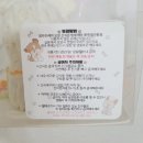 댕파티셰 이미지