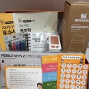 축적의 시간, 능력자의 시대 | 고등] 6월 개인미션_KB라스쿨 고등 지원 과정 및 합격 후기, 멘토링 진행 및 기타 활동 참여 소감 총정리