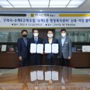 수택1동 행정복지센터 이미지