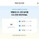 브랜드레벨업플랫폼 | 직장인 자기계발 전화영어 추천 민트영어 레벨테스트 & 수업 후기