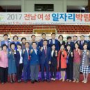 성황여성경로당 네이버블로그