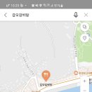 갑오갈비탕 이미지