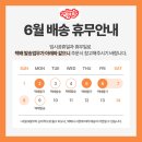 지안푸드 이미지