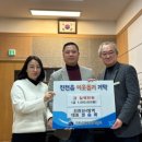 진천SH방역
