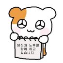 견미가 | 내 세상은 널 알기 전과 후로 나뉘어 / 251130 THE MOMENT WE MET – The Prologue in Seoul 후기