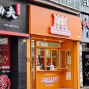 치키파이 | 경주선물세트 치키차카초코 경주점 코르네파이 5종 찐 후기