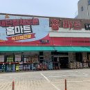 홈마트수산코너 이미지