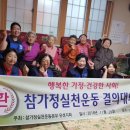 용계1통경로당 이미지