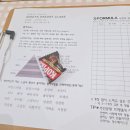 담소네공방 | 부평 공방[애소야]｜나만의 향을 담는 특별한 시간, 부평 수제향수 만들기 체험 후기