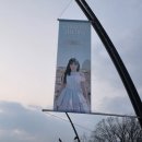 오르트네일 | 250215 앵콜 콘서트 <GROWTH THEORY: Final Edition> 후기