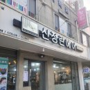 6859 | [군산 나운동 미용실] 신정란헤어 레이어드펌 후기