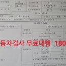 안양자동차검사소 네이버블로그