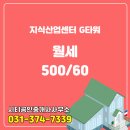 G공인중개사사무소 이미지