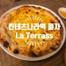 라 테라스(La Terrasse)