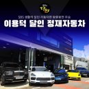 명인엔진써비스 이미지