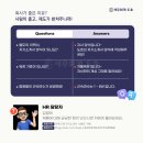 세무회계도호