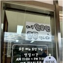 수북한우사골곰탕