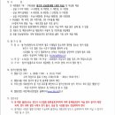 공항체육관 이미지