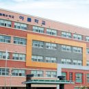 아름학교 이미지