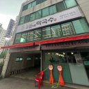 [인천 구월동] 여름철 시원한 막국수 맛집 구월애 막국수 솔직후기
