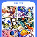 다같이미술학원 - 하남시 미사강변동로 85 | 다같이미술학원