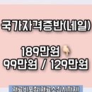 윤뷰티아카데미학원 이미지