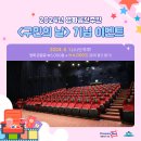 할인공간
