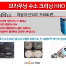 옥동카센타 이미지