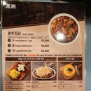 명가찜닭 | 회사원 점심 추천! 🥢 공덕 찜닭 명가 솔직 후기 / 봉추찜닭 마포공덕점