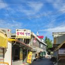 송월조경 이미지