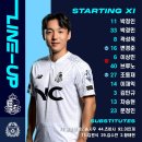 2023 K리그2 37라운드 (FC안양 vs 서울이랜드FC) 이미지