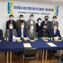 [한국건설품질기술사회] 도장공사업협의회, 도장공사 하자판단기준 연구용역 착수보고회 개최 이미지