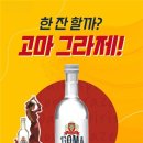그라제 - 부안군 격포항길 57-1 | 그라제