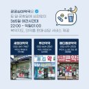 든든약국 이미지