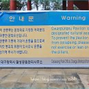 관풍루(觀風樓) 이미지