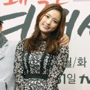 정다혜 카카오 검색결과