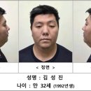 김성진 이미지