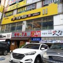 정우치안센터 이미지