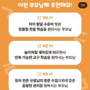 한글깨치기 이미지