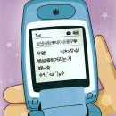 데이온