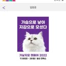 (주)온트래블