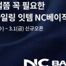 뉴코아 아울렛 괴정점 이미지