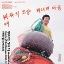 테왁