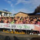 사랑나눔과섬김이 이미지