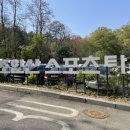 초안산스포츠타운 이미지