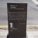 창경궁에서 원남동지나 종묘앞공원으로 (2023.12.21.목) 이미지